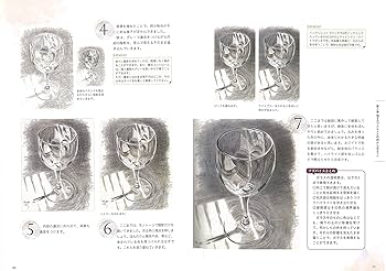 Amazon.co.jp: この1冊で苦手を克服 超色鉛筆画レッスン 絵画